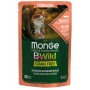 Monge Cat Bw Buste Sterilizzato Salmone 85gr